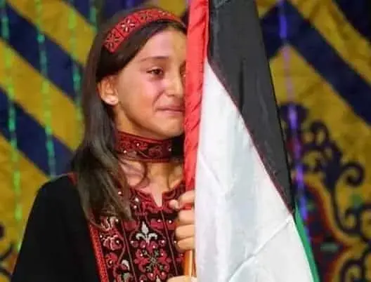 فلسطسنية