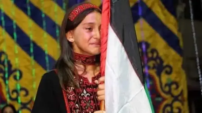 فلسطسنية