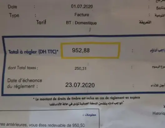 تتراوح مابين 500 و1000 درهم .. مواطنون بالعيون يطالبون بمراجعة فواتير الكهرباء