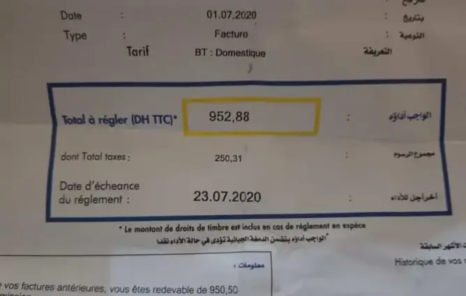 تتراوح مابين 500 و1000 درهم .. مواطنون بالعيون يطالبون بمراجعة فواتير الكهرباء