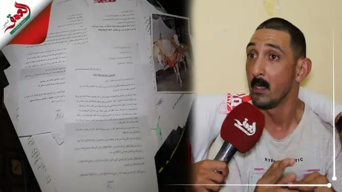 حالة إنسانية
