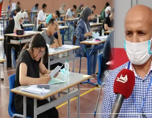 الدورة الاستدراكية