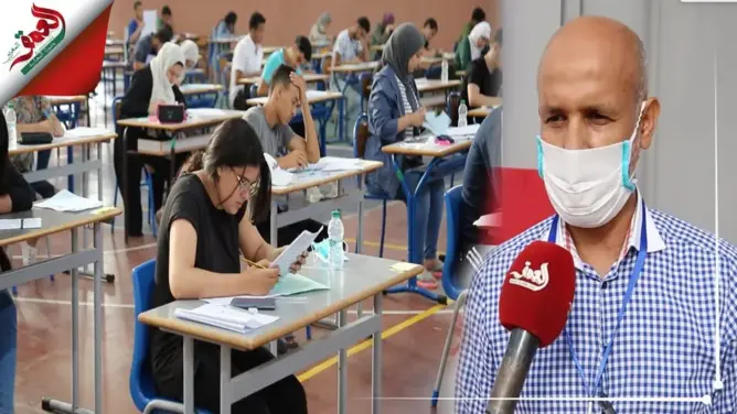 الدورة الاستدراكية