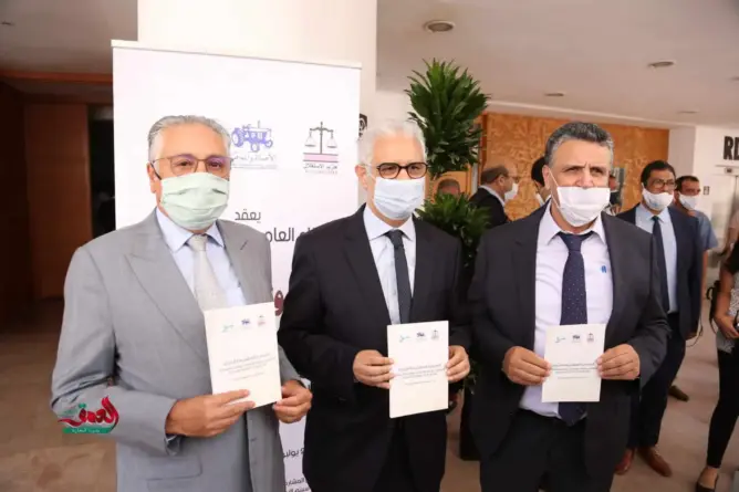 مذكرة للانتخابات