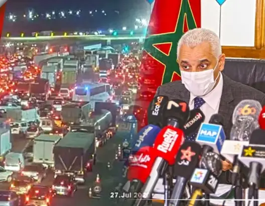 وزير الصحة