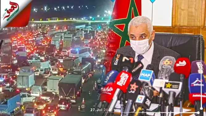 وزير الصحة