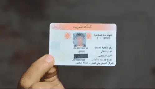 حرمان القيمين الدينيين من بطاقة راميد يصل إلى البرلمان