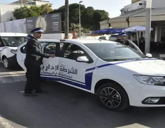 الشرطة الإدارية بالدار البيضاء