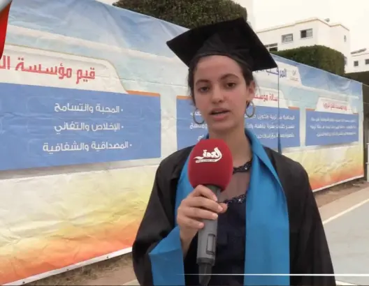 صاحبة أعلى معدل بسوس: وصفتي للتفوق في الباكلوريا ليست تقليدية.. وهذه نصيحتي للمستدركين (فيديو)