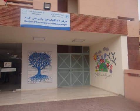 المستشفى الجامعي محمد السادس بمراكش
