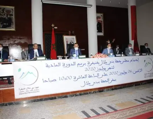 المصادقة  على إحداث مستشفى جامعي وكلية الطب بجهة بني ملال خنيفرة
