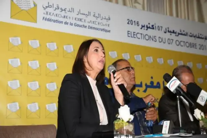 فيدرالية اليسار تتشبث بإحداث هيئة مستقلة للانتخابات والإفراج عن معتقلي الريف