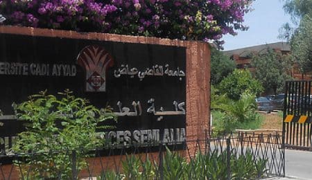 كلية العلوم مراكش