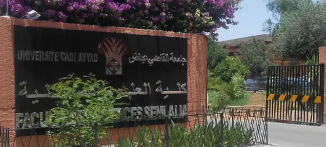 كلية العلوم مراكش