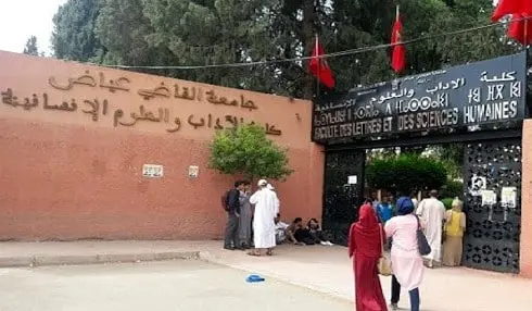 كلية الآداب جامعة القاضي عياض