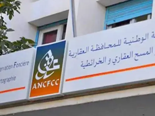 الوكالة الوطنية للمحافظة العقارية: الاستراتيجية الوطنية للسياسة العقارية في مراحلها النهائية
