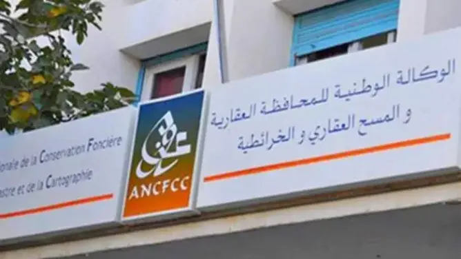 الوكالة الوطنية للمحافظة العقارية: الاستراتيجية الوطنية للسياسة العقارية في مراحلها النهائية