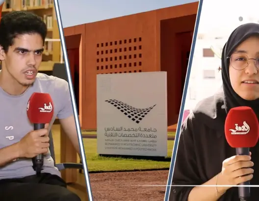 جامعة ابن جرير