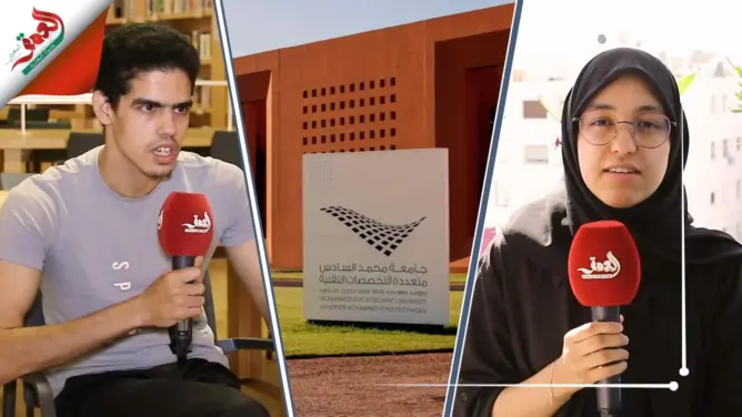 جامعة ابن جرير