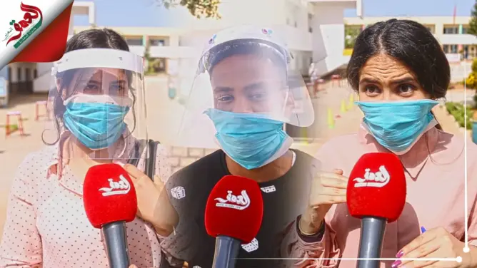 تلاميذ بسلا يعلقون على أجواء أول يوم من امتحانات الباك في ظل جائحة كورونا