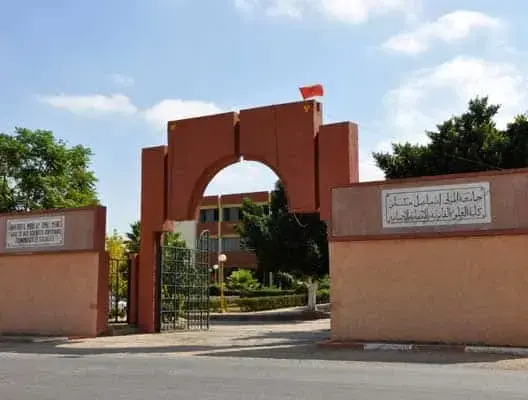 كلية الحقوق بمكناس