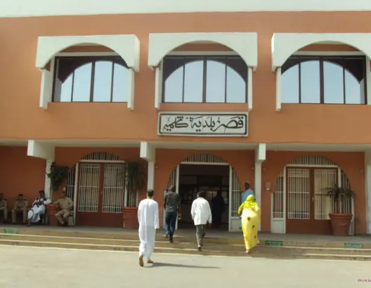 قصر البلدية كلميم