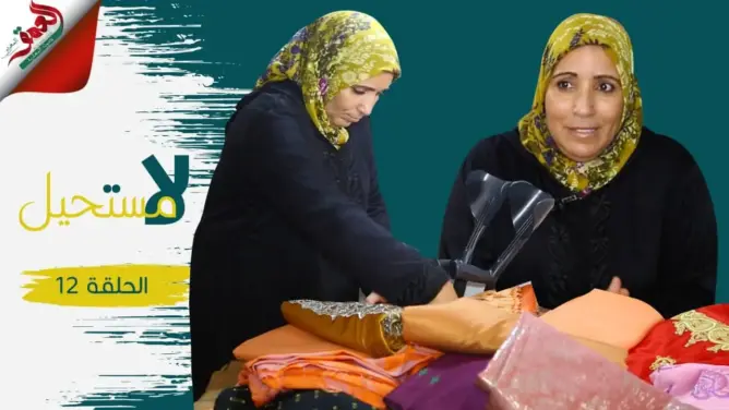 مريم.. مغربية تحدت إعاقتها لتتفوق في ألعاب القوى والصناعة التقليدية (فيديو)