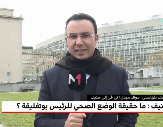 بعد منعه من تقديم النشرات والبرامج.. “ميدي1 “توقف الصحافي بلهايسي مؤقتا عن العمل