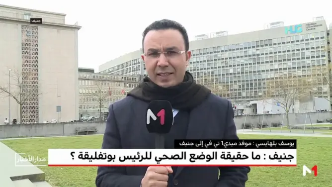 بعد منعه من تقديم النشرات والبرامج.. “ميدي1 “توقف الصحافي بلهايسي مؤقتا عن العمل