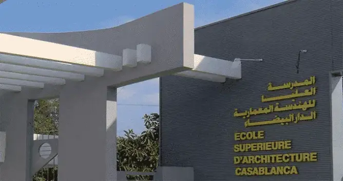تابعة لوزارة التعمير .. مدارس ومعاهد عليا يمكن الولوج إليها بدون مباراة
