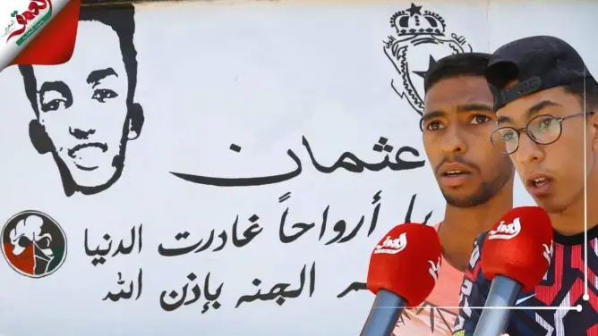 أصدقاء عثمان الغريق يوم تسلمه لـ”الباك” يكرمونه بجدارية في الحي: لم نصدق الخبر ولن ننساه (فيديو)