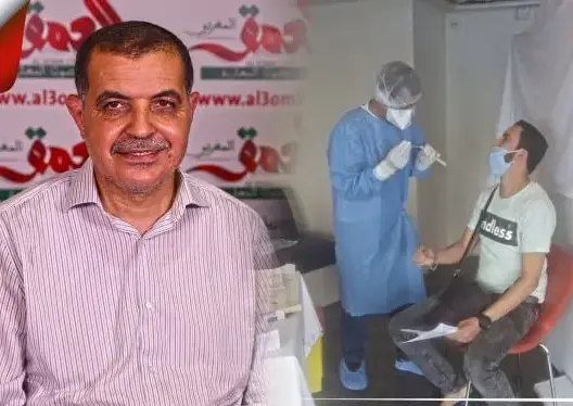 الجمعية المغربية الطبية للتضامن