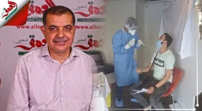 الجمعية المغربية الطبية للتضامن