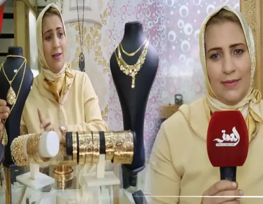 مغربية تمتهن بيع الذهب