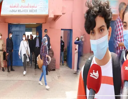 امتحانات البكالوريا سنة 2020