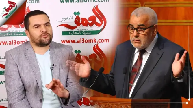 بنعباد:”ع بالسياسة” يستهدف البسطاء.. وبنكيران من عظماء المغرب وصمته غير مفهوم (فيديو)