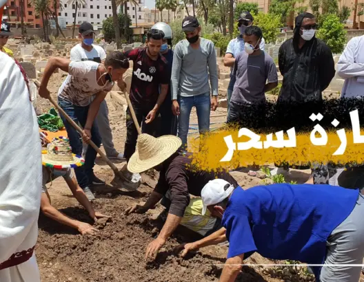 تشييع جثمان المغدورة سحر بمراكش