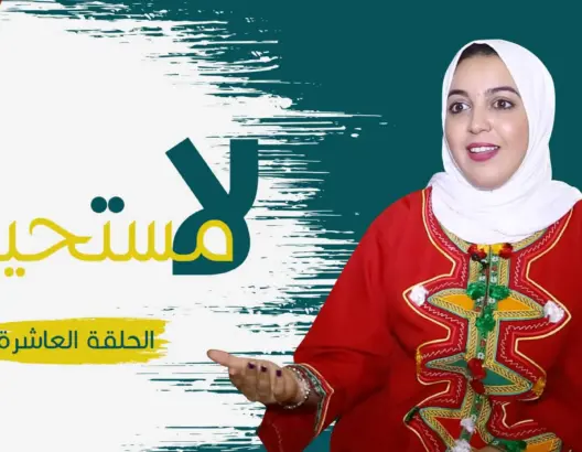 حققت حلم الدكتوراه بعد الإعاقة والطلاق.. جهاد تتألق رغم مخلفات حادث مميت (فيديو)