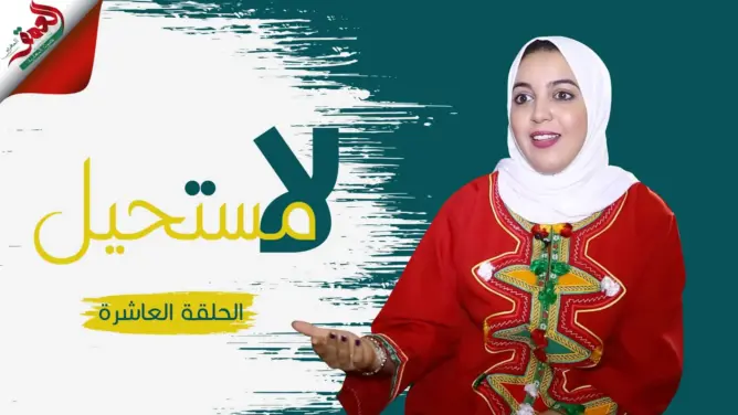 حققت حلم الدكتوراه بعد الإعاقة والطلاق.. جهاد تتألق رغم مخلفات حادث مميت (فيديو)