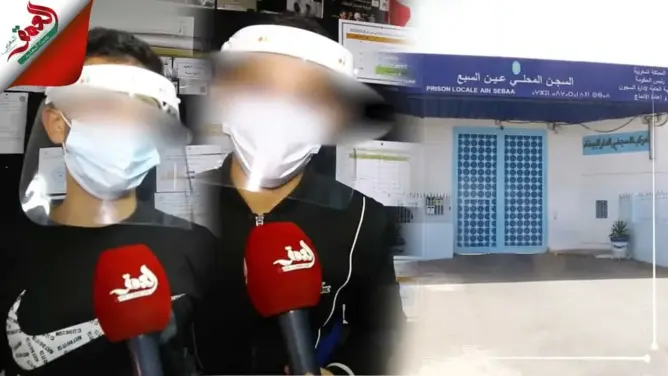 من سجن عكاشة.. نزيل مرشح للبكالوريا: أطمح لدراسة القانون وولوج الشرطة وهذه رسالتي لعائلتي (فيديو)