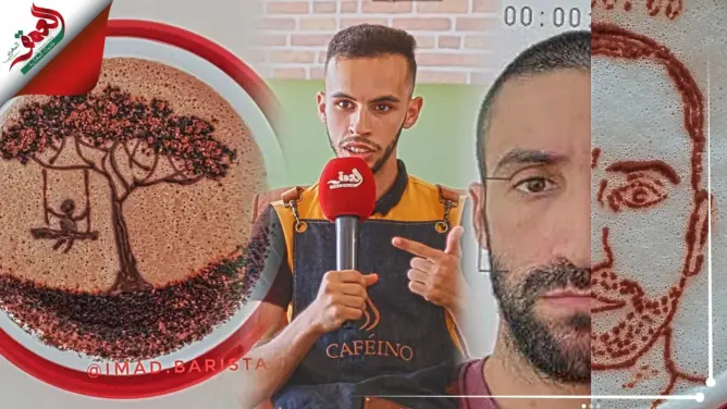 فن الرسم على القهوة.. شاب مغربي يبدع في الرسم ويبهر زبائن مقهى بالهرهورة (فيديو)