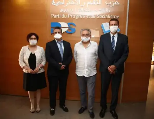 الأصالة والمعاصرة والتقدم والاشتراكية