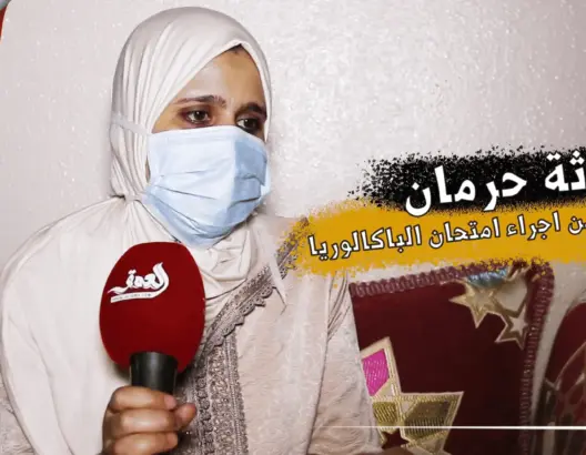 نقطة اللغة الألمانية