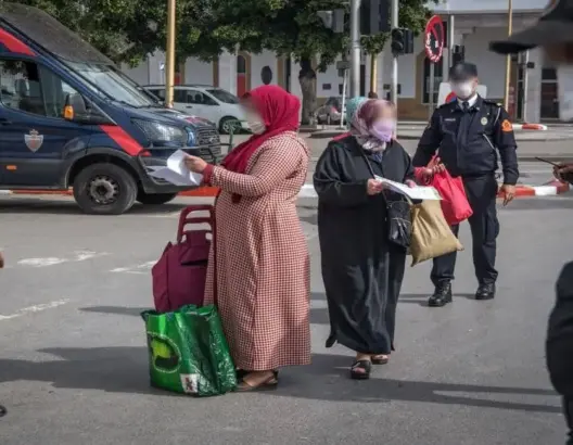 المجلس الحكومي