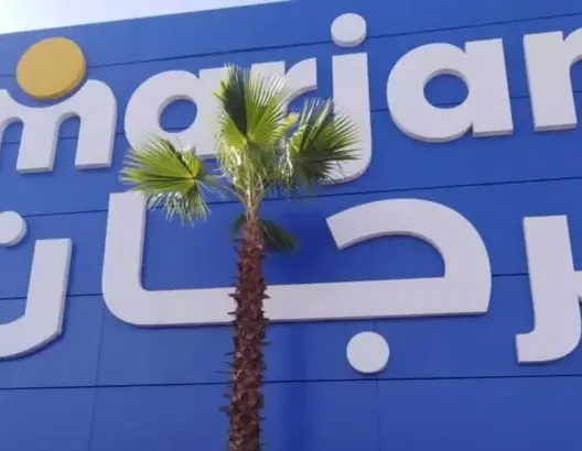 سوق ممتاز بفاس