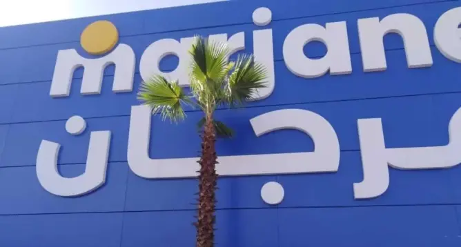سوق ممتاز بفاس