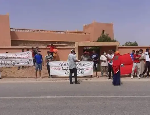 احتجاجات
