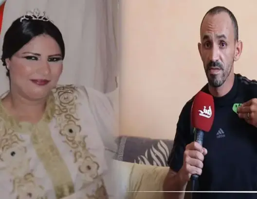 حالة إنسانية