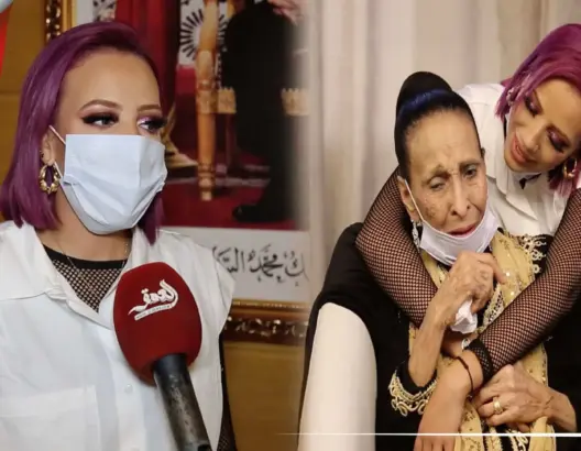 مغنية