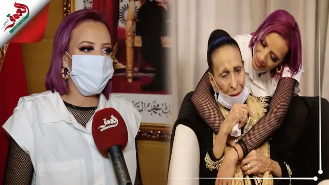 مغنية